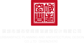 国产性?XX?XX?高清|亚洲中文字幕高清无码在线观看|BD高清DVD国语在线观看|99久久精品无码专区无|日本年轻护士毛茸茸视频深圳市城市空间规划建筑设计有限公司